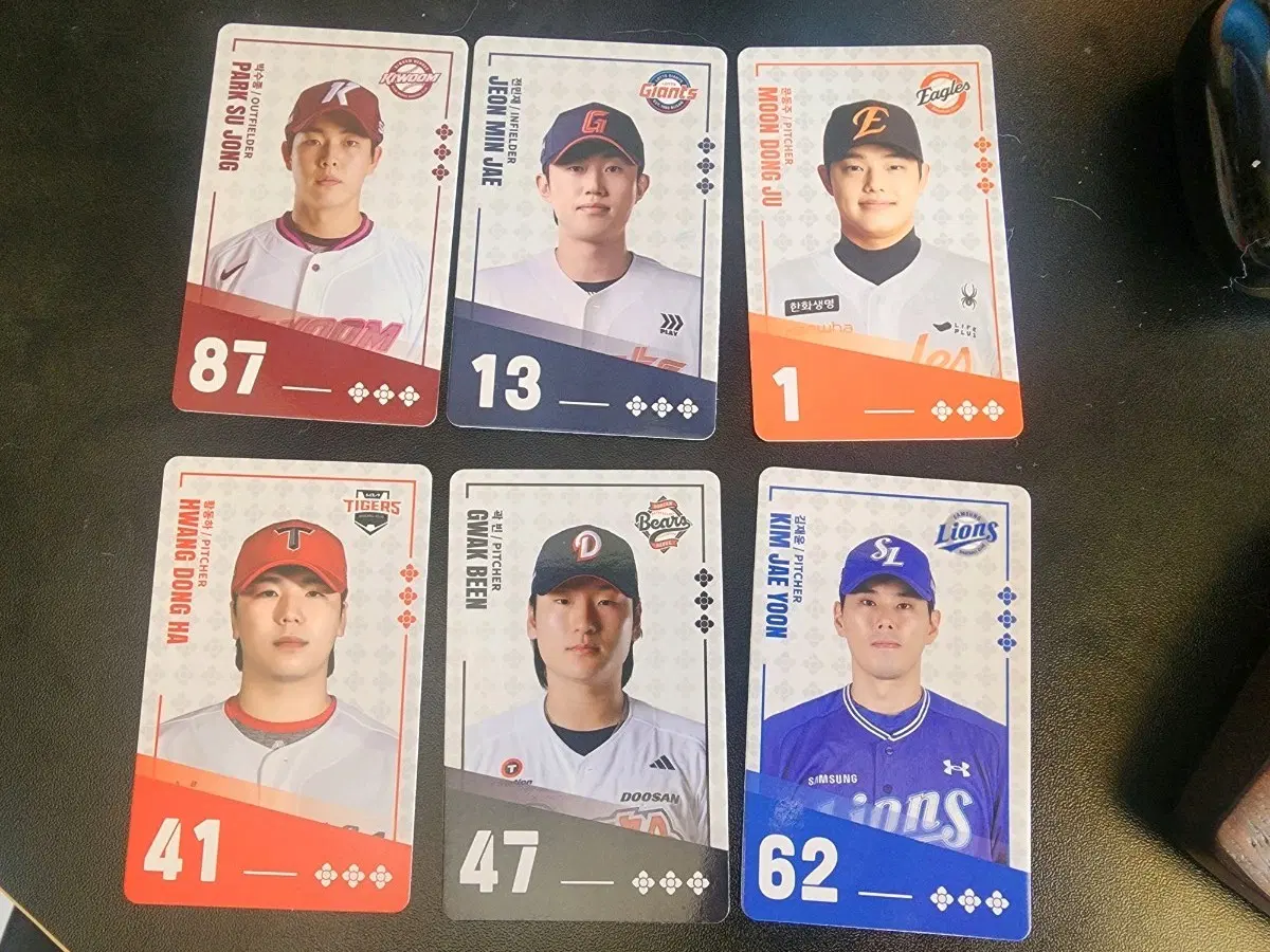 팔도비빔면kbo