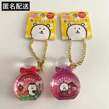 농담곰 지역 한정 키링 도쿄 타워 교토 야츠하시 나가노