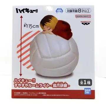 BANDAI SPIRITS 스야스야 룸 라이트 하이큐!! 코즈메 켄마