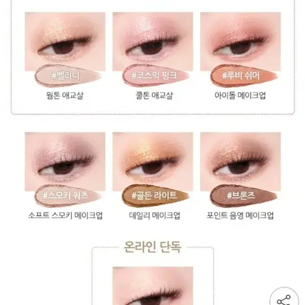 바비브라운 코스믹핑크