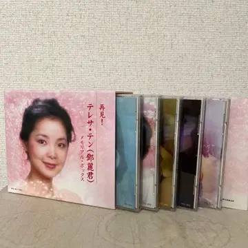 안녕! 테레사 텐 메모리얼 박스 CD 세트