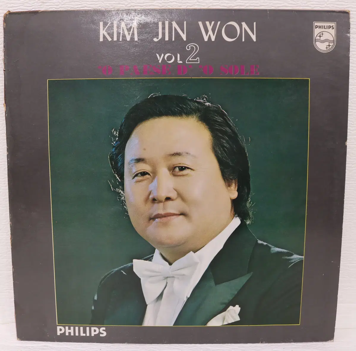 [NO.6305] 김진원 Vol.2 (태양의 나라/천사의 두눈) lp음반