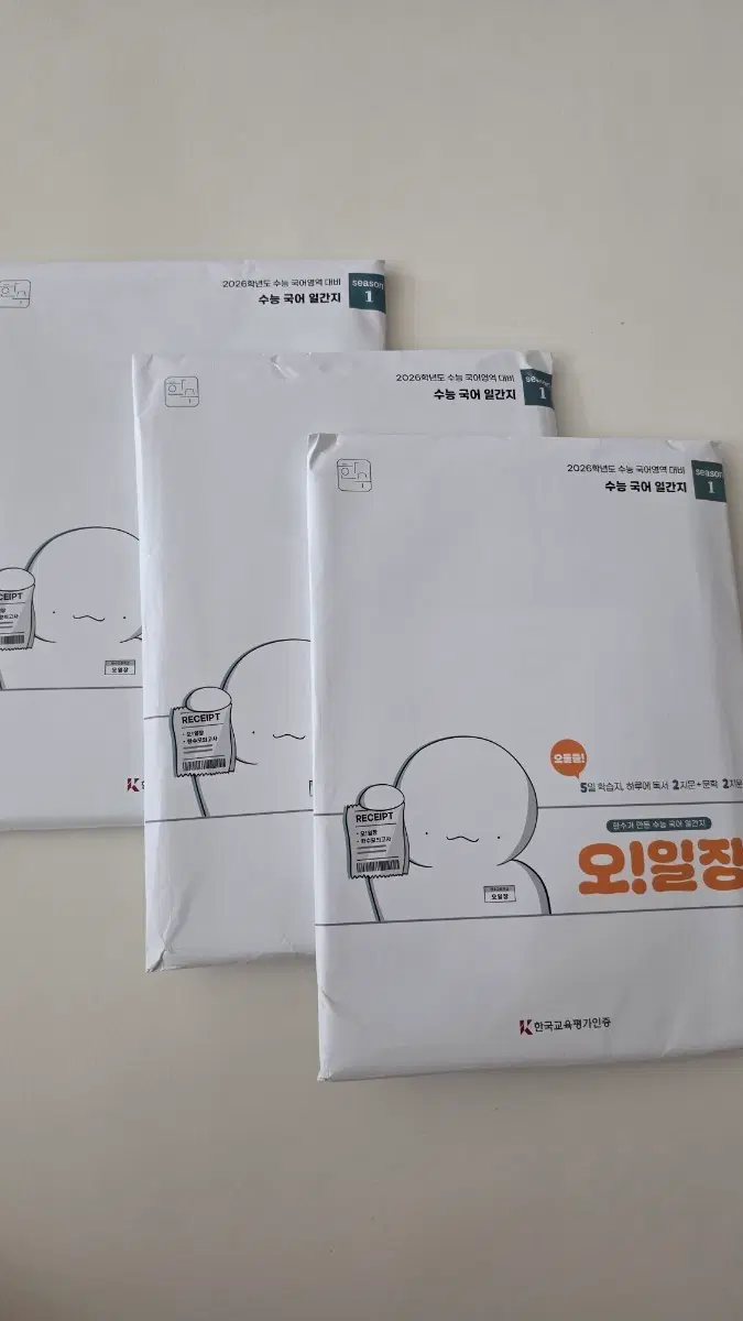 한수 오일장 3,4,8권