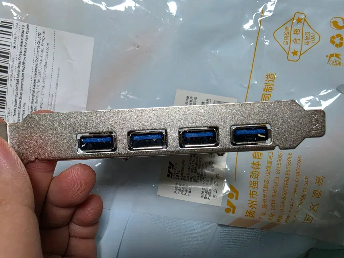 USB 3.0 확장 카드 4포트