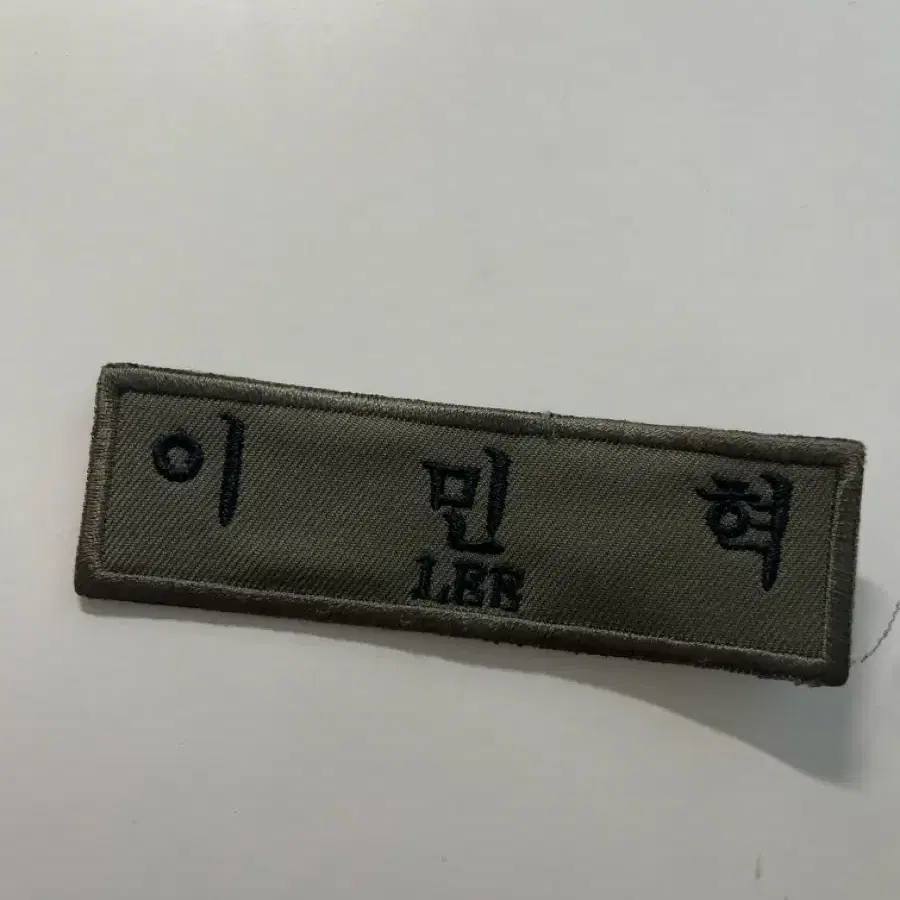몬스타엑스 민혁 명찰