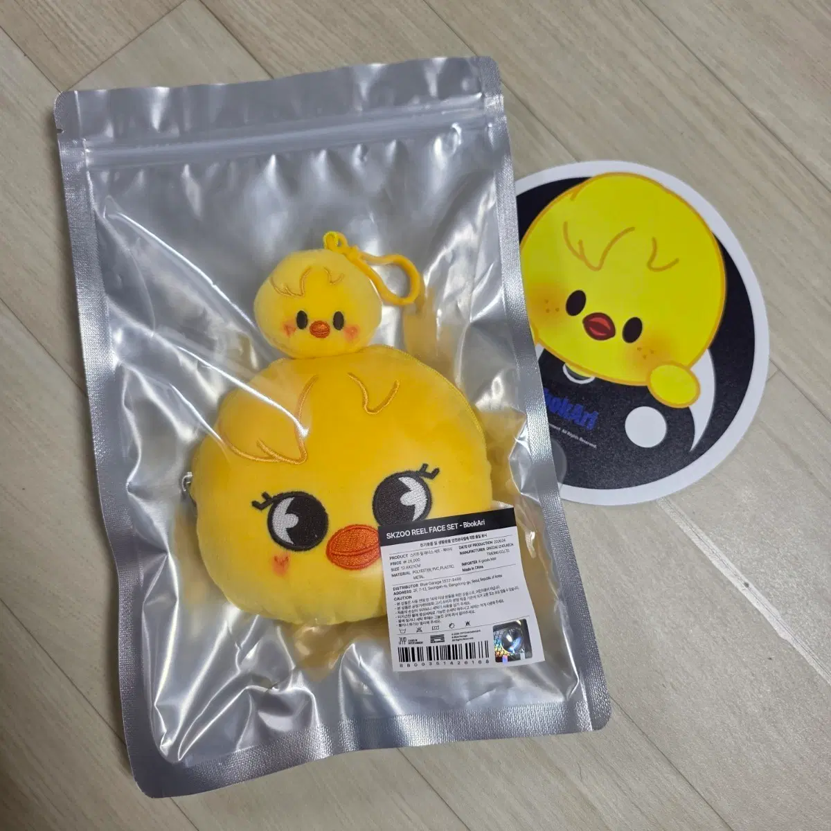 스키주 릴페이스 세트 뽁아리