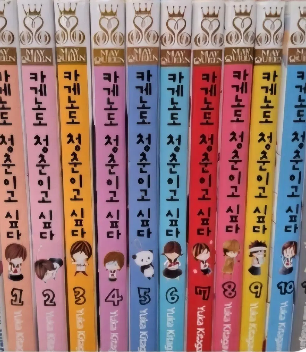 상급도서)카게노도 청춘이고싶다1-11완 무료배송