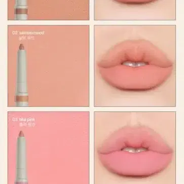 노베브 블러핑크 립라이너