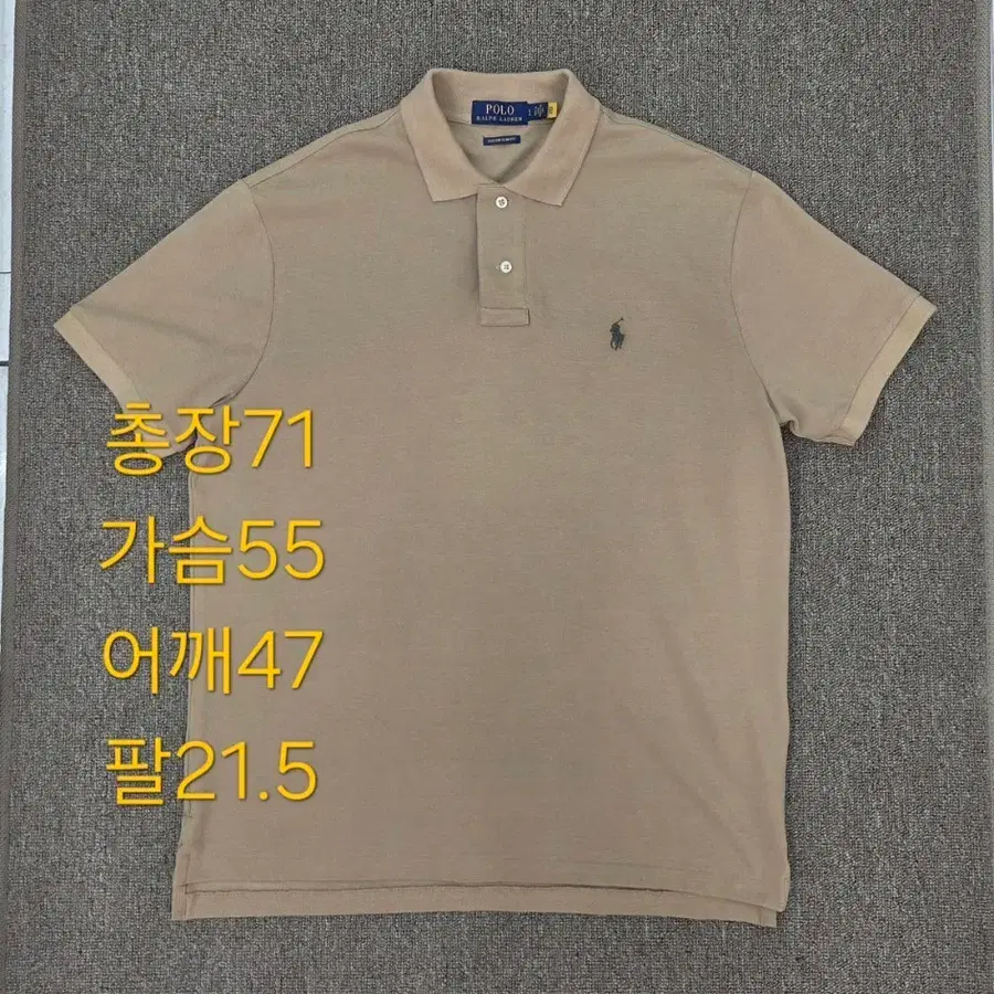 L 신형 큐알정품 폴로 랄프로렌 반팔 카라티 브라운