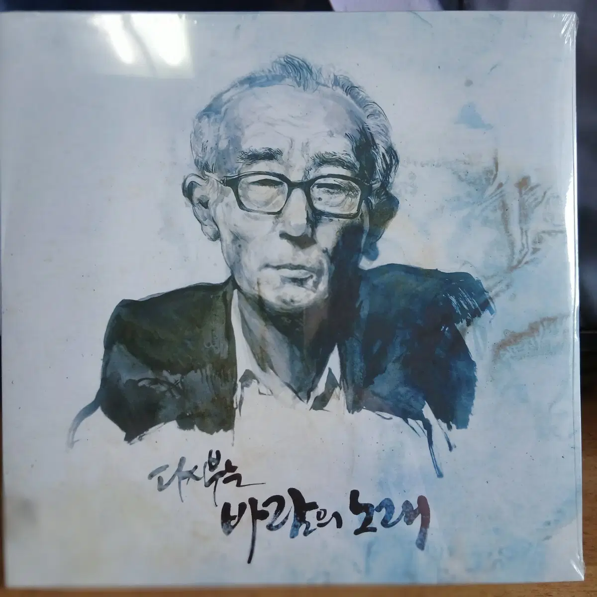 LP 미개봉 심성락 다시 부는 바람의 노래