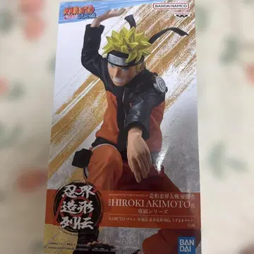 NARUTO-나루토- 질풍전 인계조형열전 우즈마키 나루토 피규어
