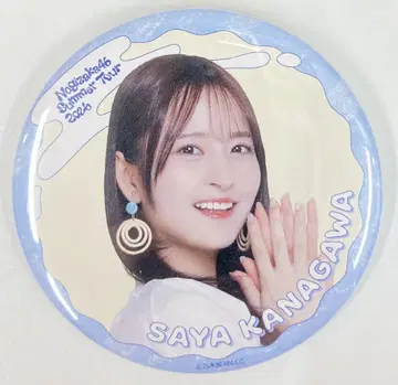 노기자카46 한여름 전국 투어 2026 카나카와 사야 개별 랜덤 캔뱃지 A