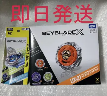 베이블레이드X UX-21 헬즈네더덱 BX-00 드란소드 3-60F