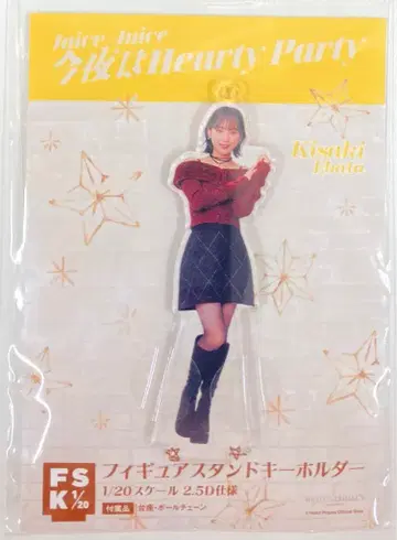 Juice=Juice 오늘 밤은 Hearty Party 에바타 히사키 피규어 스탠드 키링 FSK 1/20