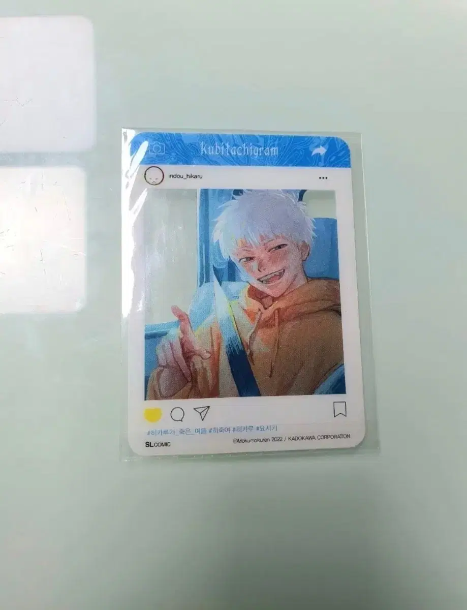 히카루가 죽은 여름 초판 특전 포카