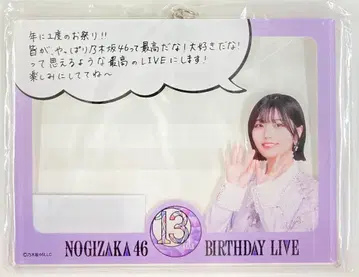노기자카46 13th YEAR BIRTHDAY LIVE 나카니시 아루노 개별 아크릴 키링