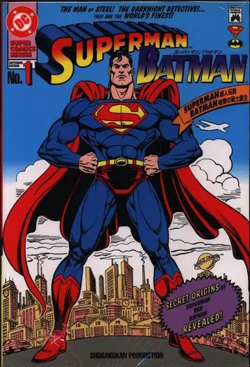 소학관 프로덕션 DCSUPERCOMICS FRANK MILL SUPERMAN/BATMAN 전 3권 세트 (오비 없음) 세트