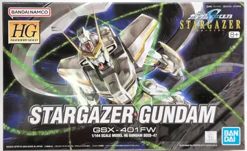 BANDAI SPIRITS HG GUNDAM SEED 1/144 반다이 스피리츠판 스타게이저 건담 반다이남코판 47