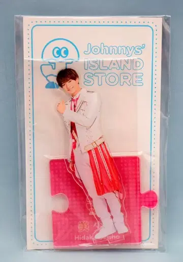미소년 20년 Johnnys' ISLAND STORE 우키쇼 히다카 아크릴 스탠드 20) 여름