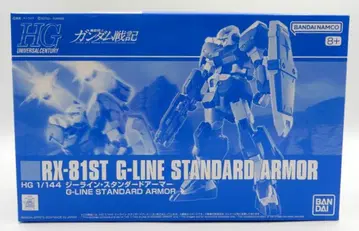 BANDAI SPIRITS HG 지 라인 스탠다드 아머
