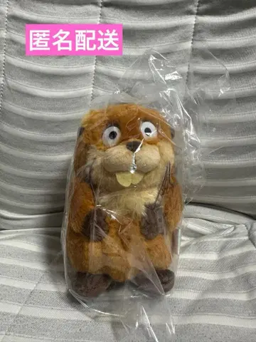 디즈니 내가 비버가 될 때 메이블 봉제 인형 키체인