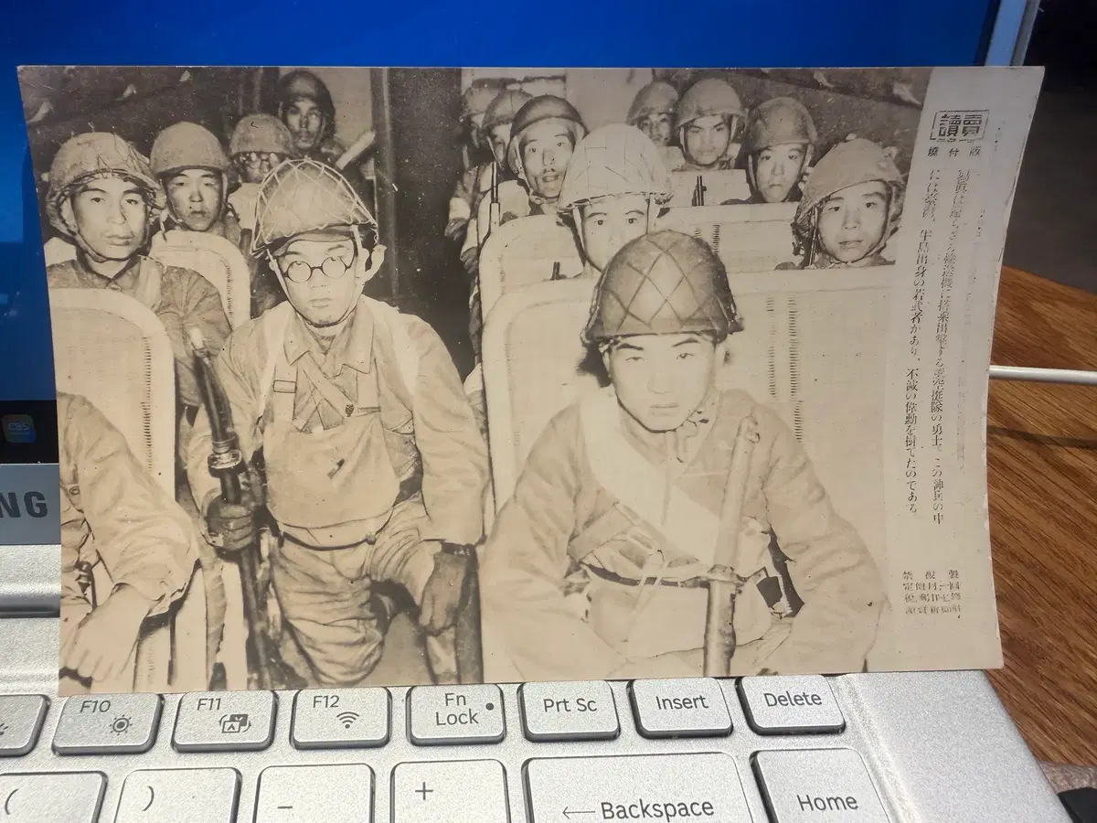1943년 - 강점기 조선인 강제징용 일본군 특수부대 정전대 오리지널 사진 인화본