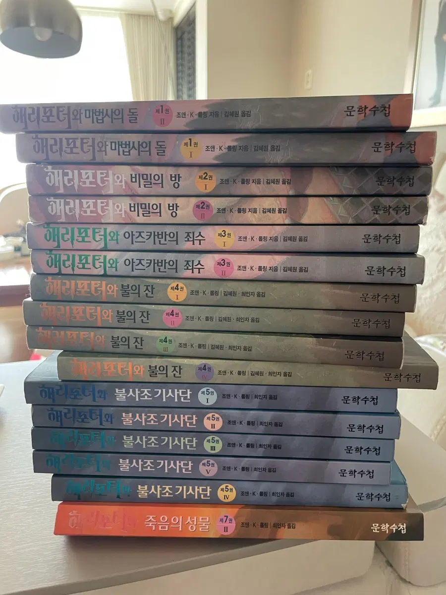 해리포터 시리즈 1-5, 7