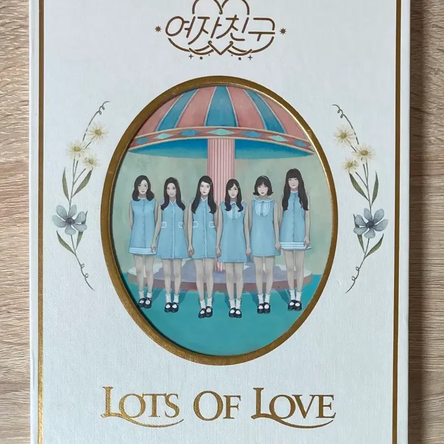 여자친구 - 1집 Lots of Love CD 판매
