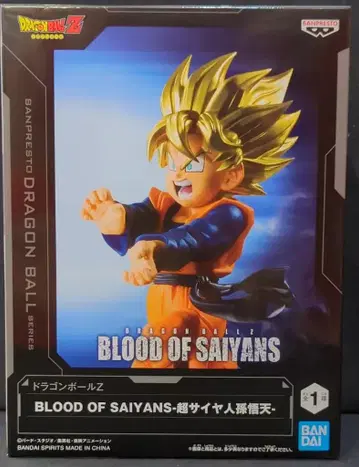 BANDAI SPIRITS BLOOD OF SAIYANS 드래곤볼 Z 초사이어인 손오천