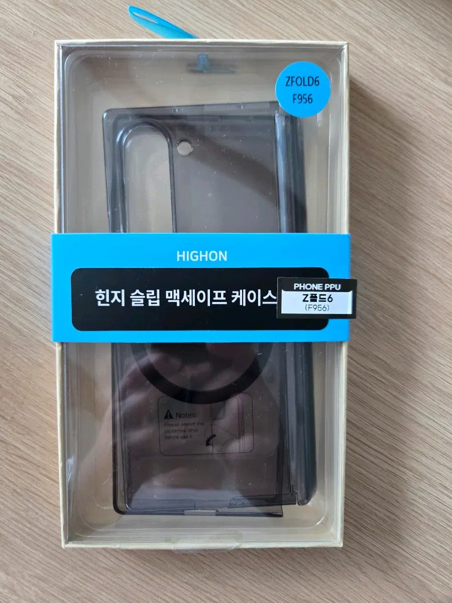Z폴드6 폰뿌 맥세이프 마그네틱힌지보호 케이스