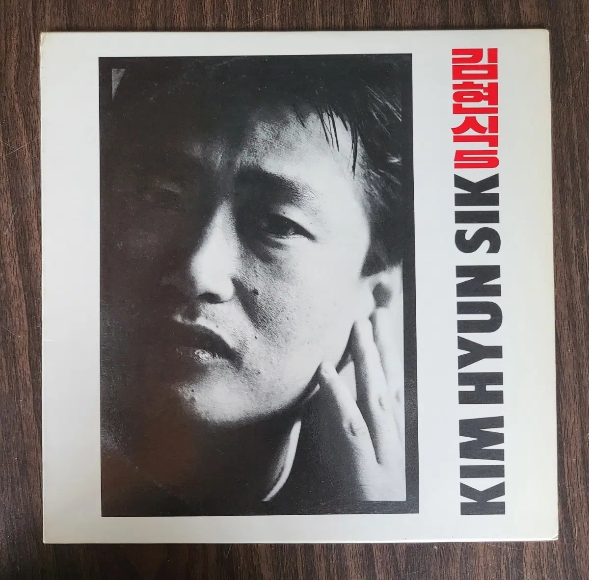 LP 김현식5집 -  초반