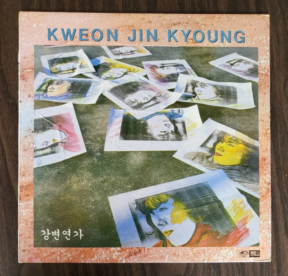 LP 권진경 - 강변연가/우리도 미울때가 있을까