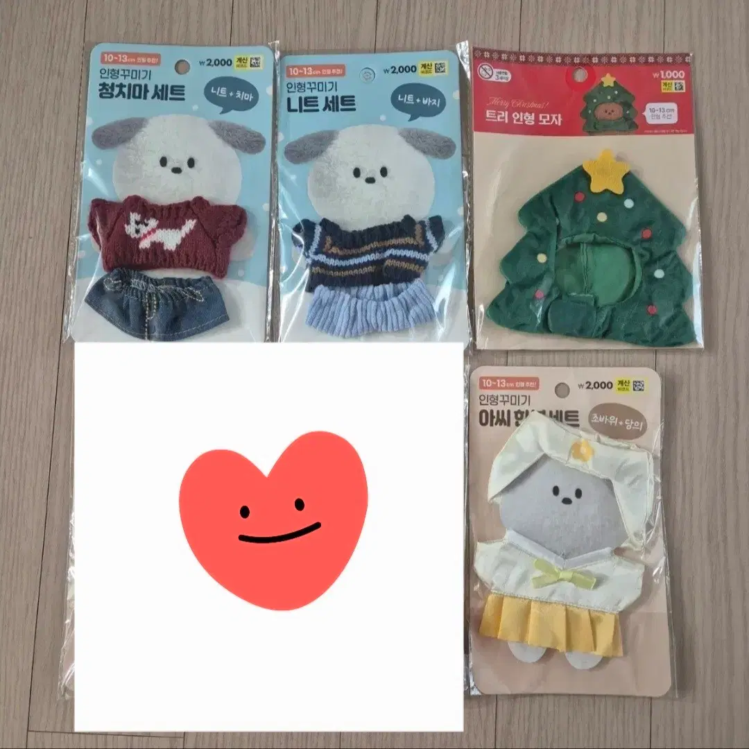 다이소 인형옷 4벌 일괄