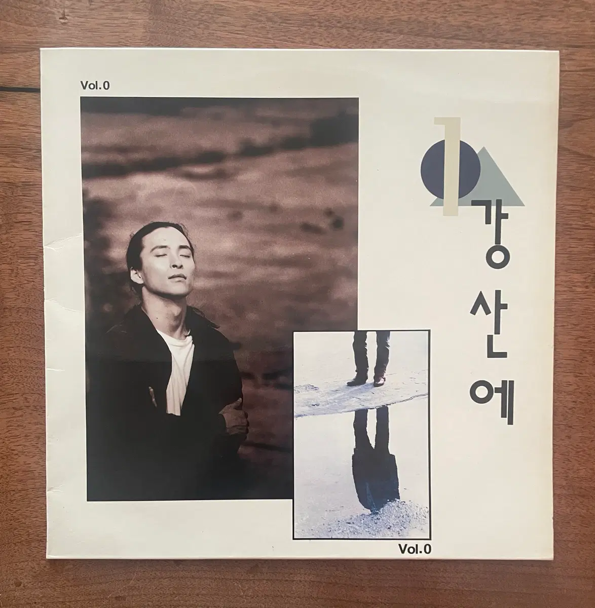 강산에 초초반 lp(초록색라벨)