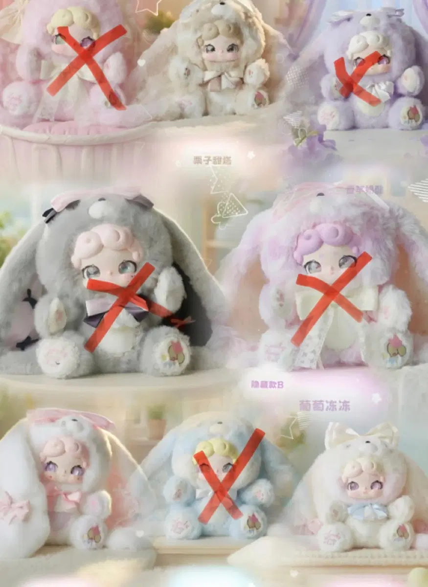 밤토끼 600%