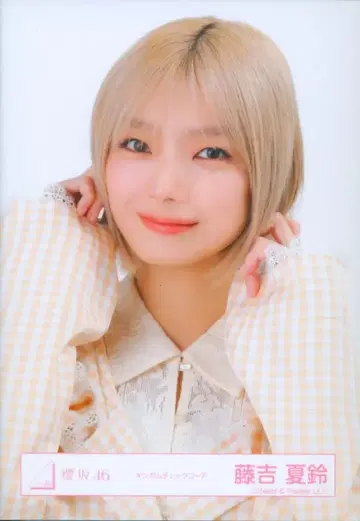 사쿠라자카46 4기생 라이브 후지요시 카린 깅엄 체크 코디 요리