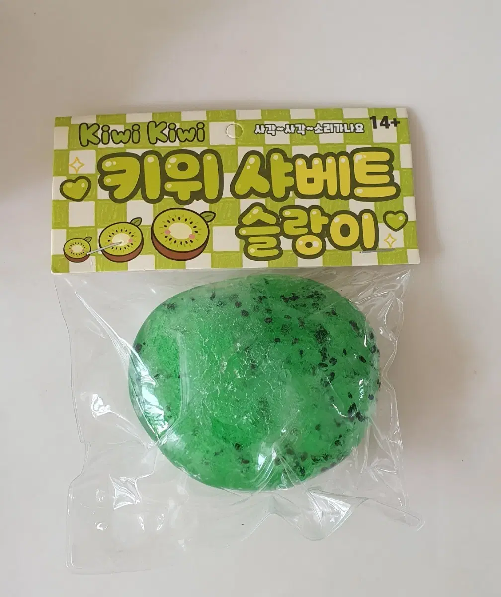키위 샤베트 슬러시 슬랑이 새상품
