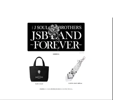 3대째 JSB JSB LAND 굿즈 세트