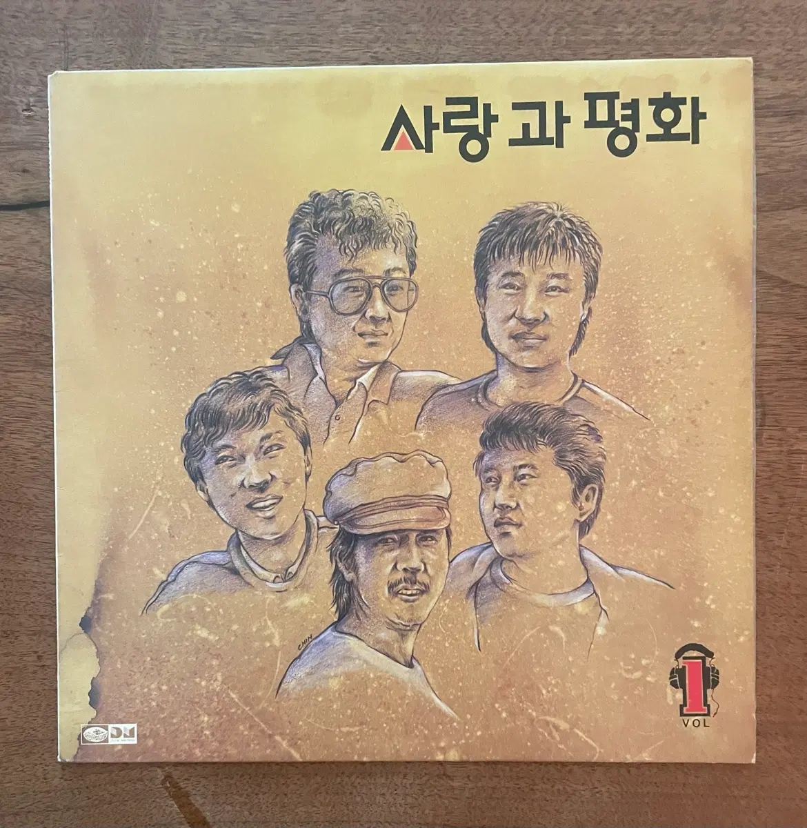사랑과평화 lp 초반