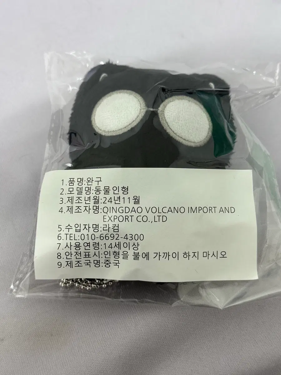 전냐옹