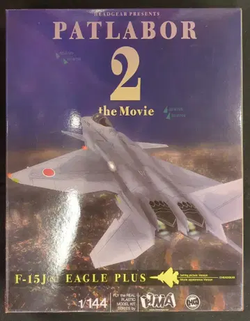 HMA GARAGE F-15 개조 이글 플러스