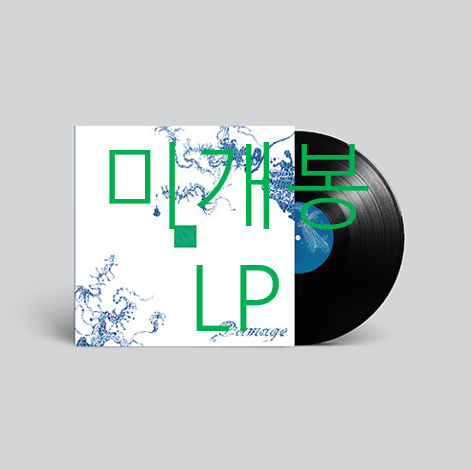 [미개봉] 김도언 - Damage (LP)