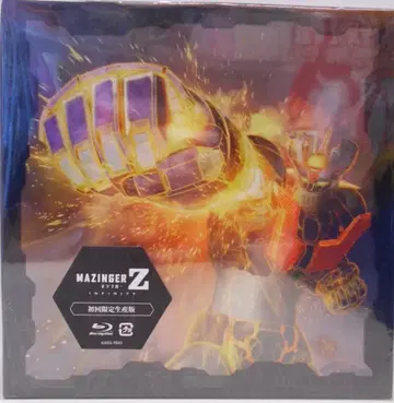 애니메이션 Blu-ray 마징가 Z/INFINITY 최초 한정 생산판