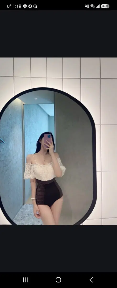 레이스모노키니