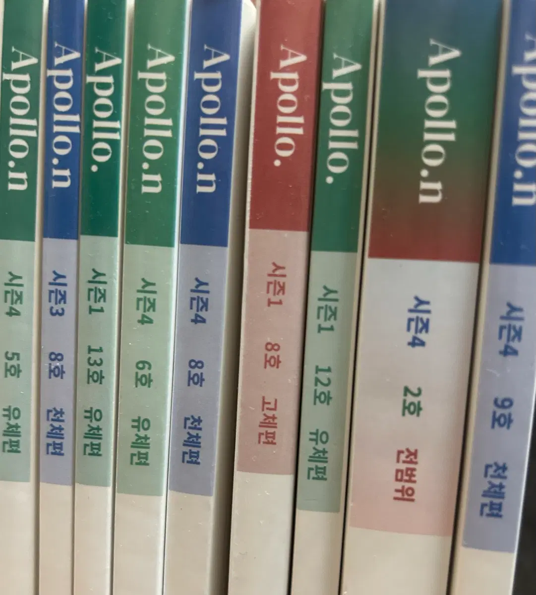 2026 이신혁 아폴로
