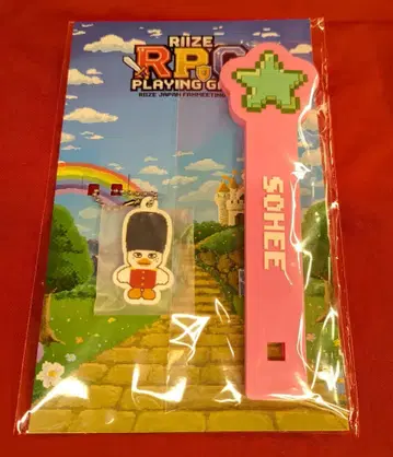 RIIZE 2026 JAPAN FANMEETING RPG 소희 참 포함 부채 그립