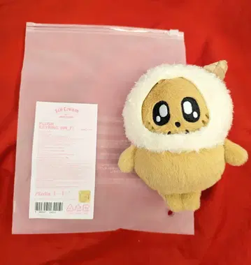SEVENTEEN Ice Cream with MINITEEN MINGYU PLUSH KEYRING