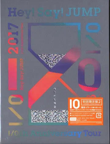 Hey!Say!JUMP I/Oth Anniversry Tour 2017-2018 DVD 초회 한정판 2