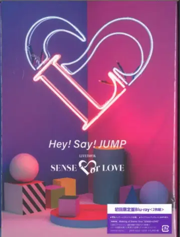 Hey!Say!JUMP Blu-ray 초회 한정판 SENSE or LOVE