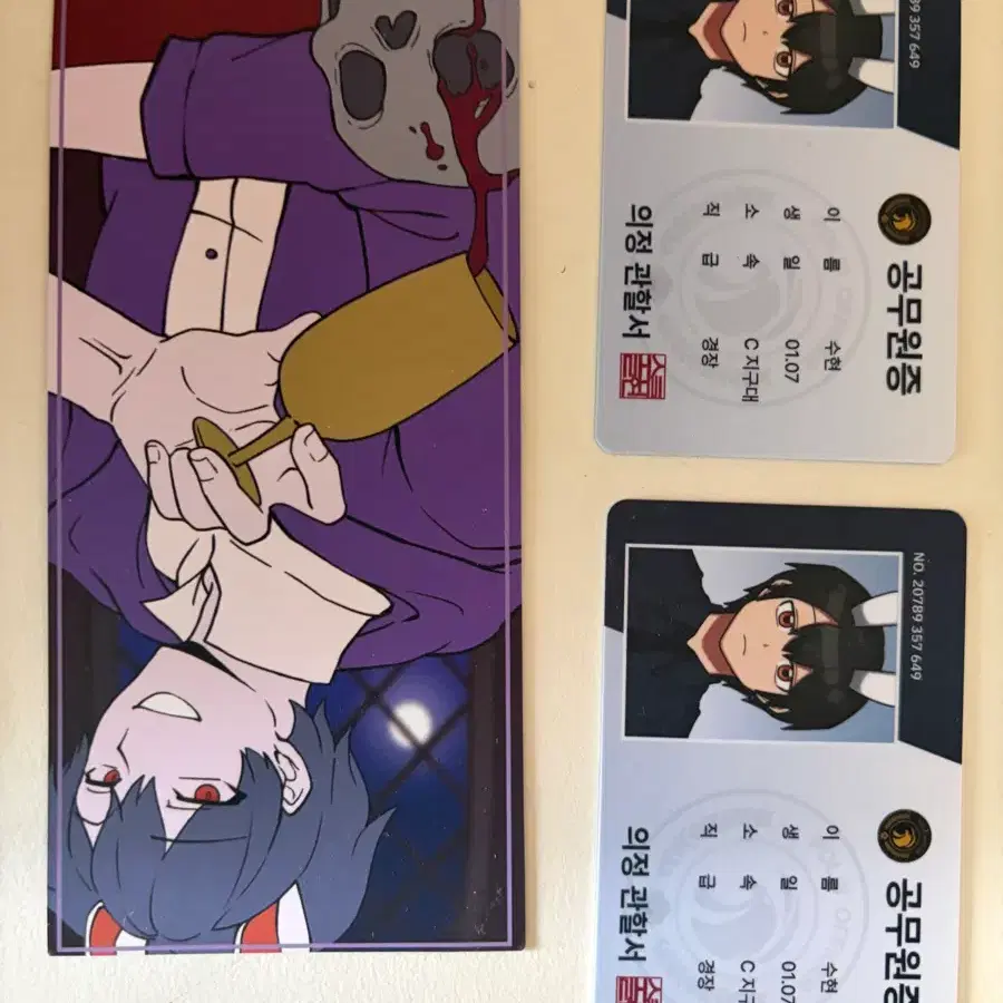 수현 굿즈 양도합니다